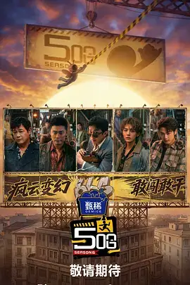 声场实验