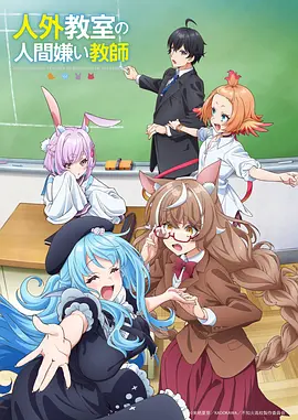 山海绘卷